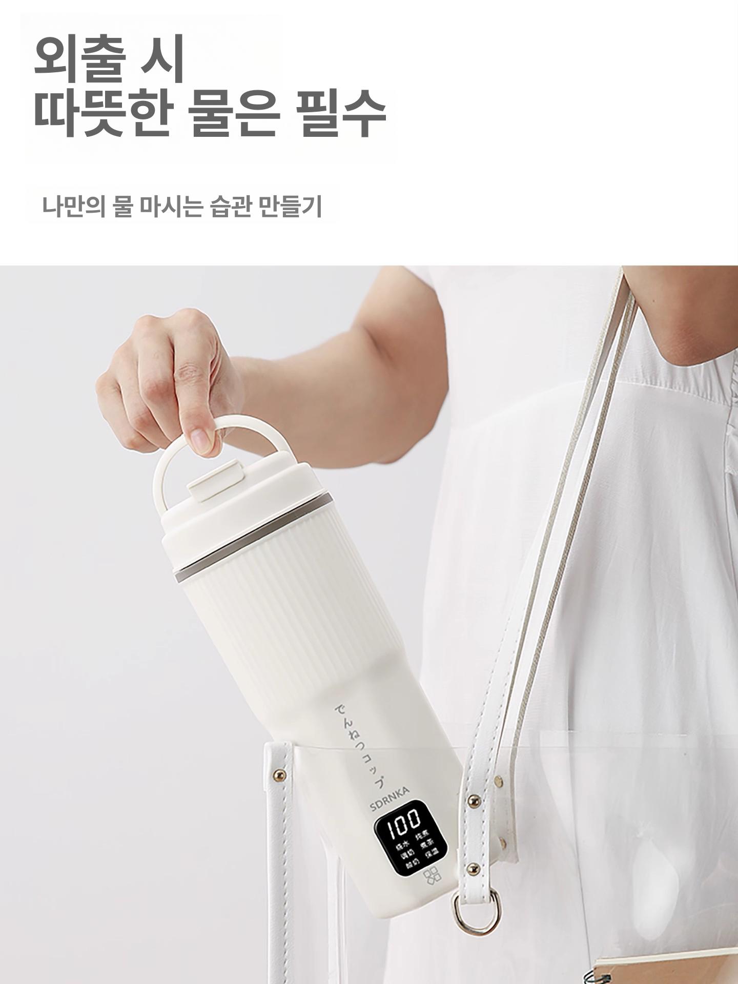 차탕기 보온포트 아이보리 색상 무선주전자 온도조절 여행용 기본 무선포트 전기포트 - 상세 이미지 3