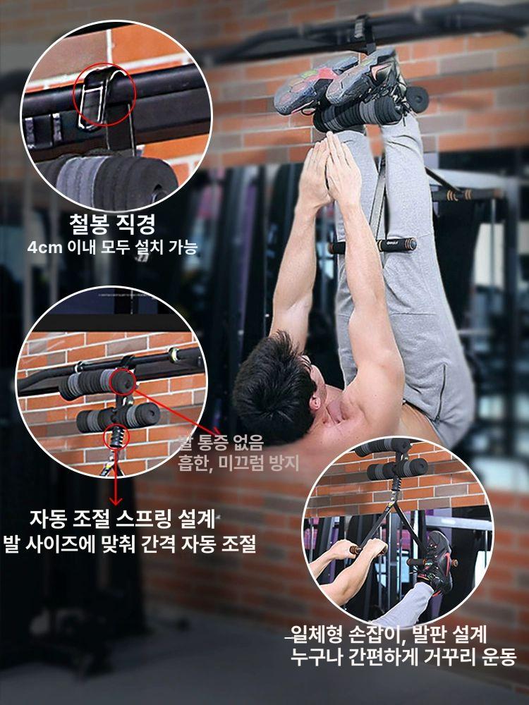거꾸로 문틀철봉 운동 스트레칭 풀업바 장비 홈트 실내 발걸이 복근 턱걸이 인버전 - 상세 이미지 4