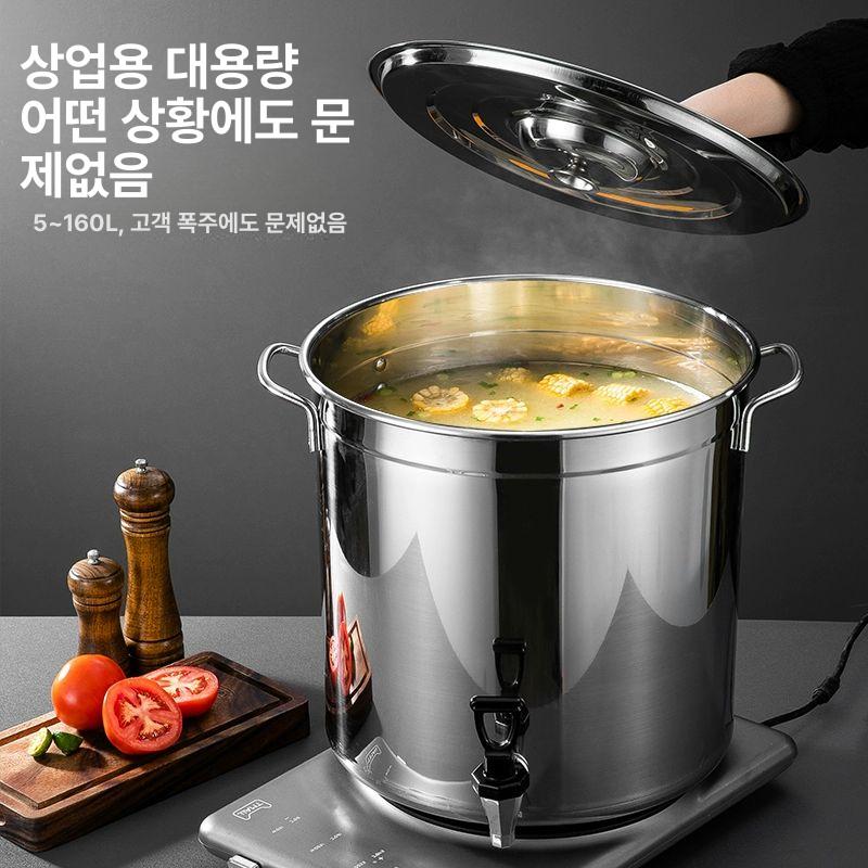 벨브 스텐곰솥 인덕션 스텐육수통 대용량곰솥 업소 국통 스텐찜통 대용량냄비 - 상세 이미지 4