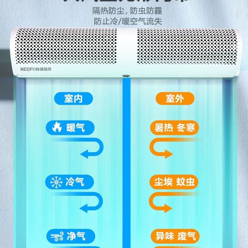 저소음 에어커튼 업소용 1800 너비 자가설치 유효 차단막 - 상세 이미지 4