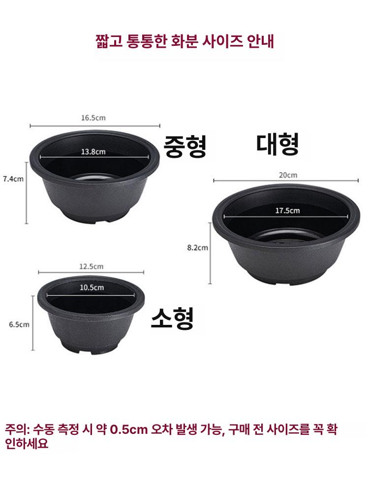 원예 상추재배 고무화분 베란다 원형화분 야외 블루베리화분 고무통화분 분갈이화분 - 상세 이미지 3