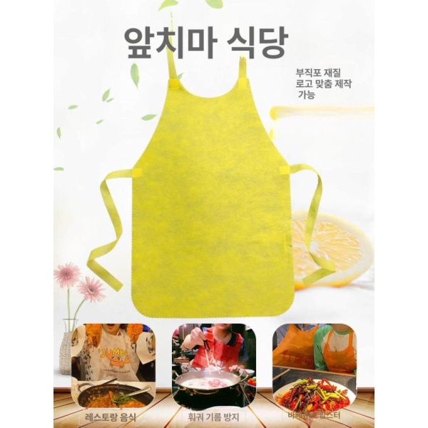프리미엄 업소용 병원용 부직포 식당용 일회용 손님용 방수 공방용 블랙 - 상세 이미지 4