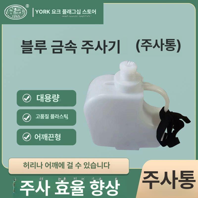 개미산 연속 주사기 가축 방제 투약 금속 사육 충전 약물 약처리 - 상세 이미지 5