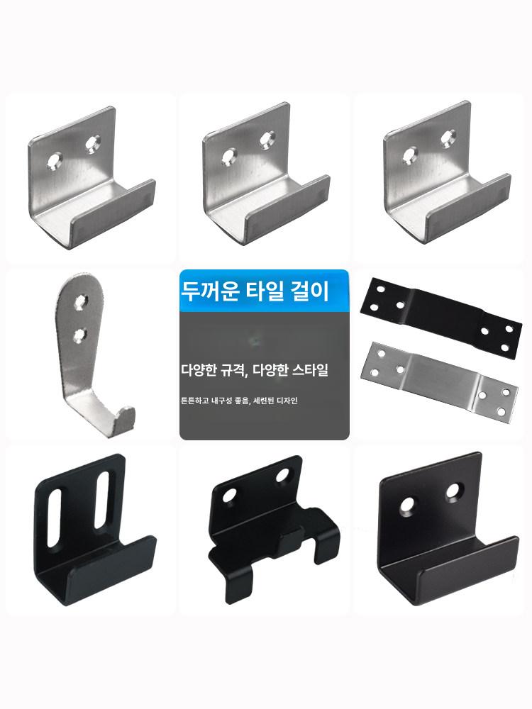 ㄷ자형 기둥브라켓 도금 타일 수직 클립 경첩 산업용 브래킷 나사포함 설치용 받침대 - 상세 이미지 3