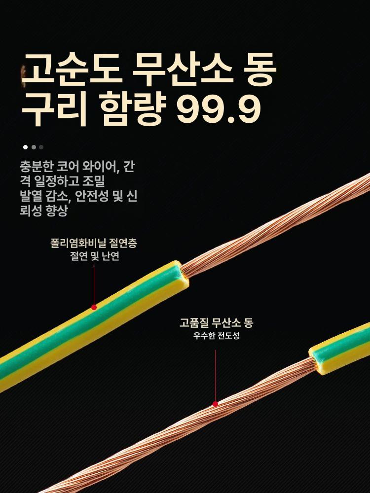 태양광 접지선 편조선 케이블 주석 분전반 쉴드 점퍼 플랫 배전반 구리포함 브리지 - 상세 이미지 2