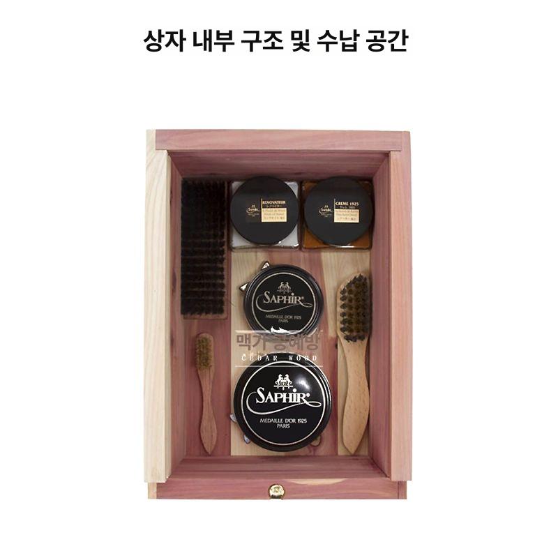 슬라이딩 구두닦이상자 보관함 구두약 슈케어 솔 원목 수납 브러시 신발관리 - 상세 이미지 4