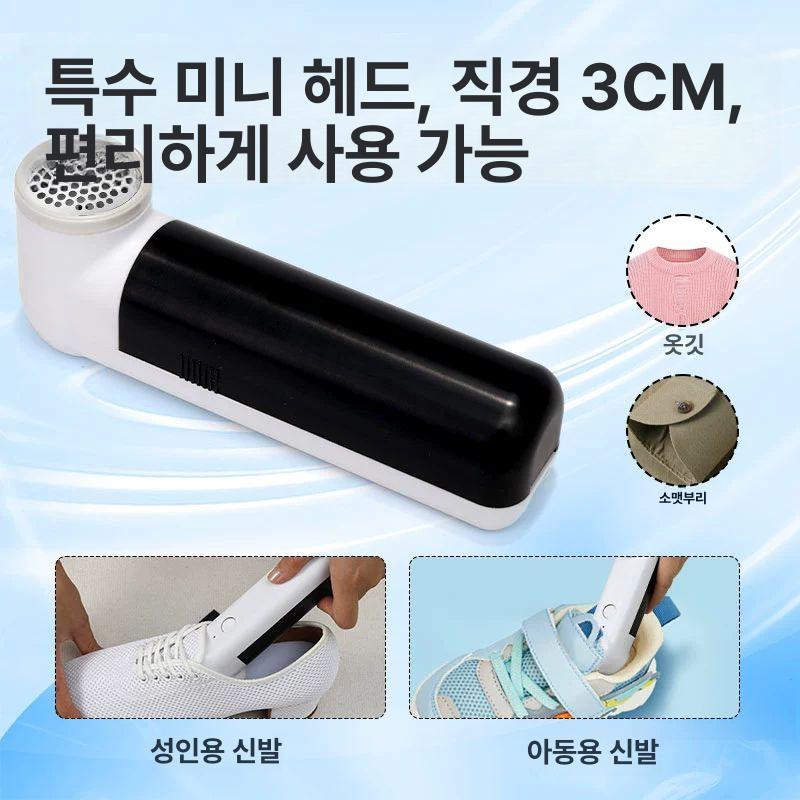 신발 보풀제거기 미니 의류 세탁소 예비날 옷 강력 니트 가디건 플러그인 관리 트리머 - 상세 이미지 3