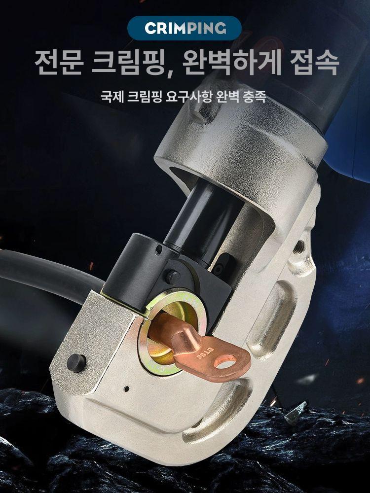 무선 전동압착기 산업용 단자 배터리 슬리브 충전 전선 공구 플라이어 유압펜치 - 상세 이미지 3