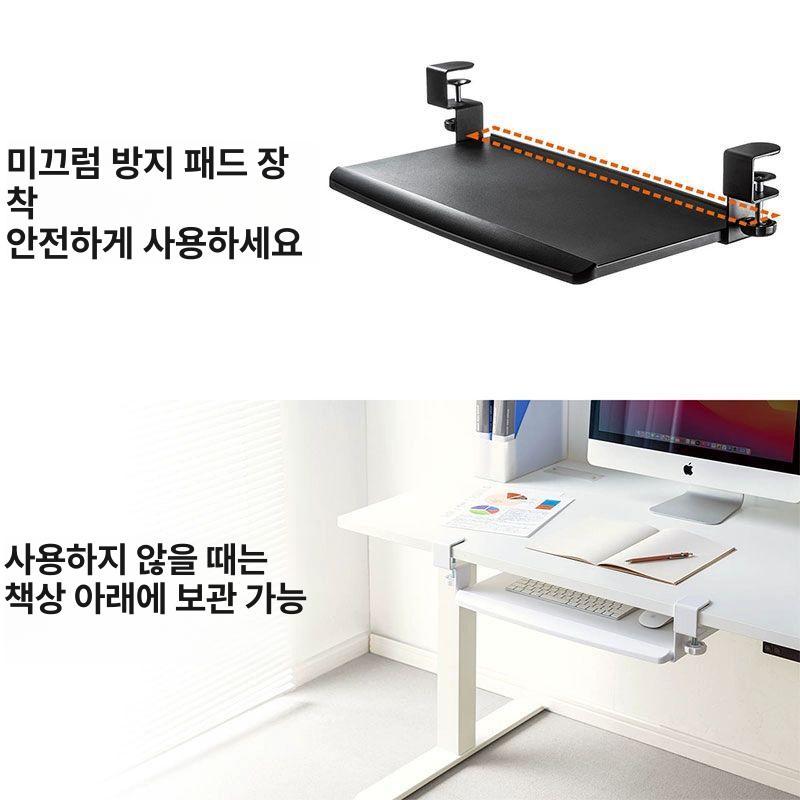 슬라이딩 키보드거치대 랙 회전식 레일형 부착 슬라이드 각도 회전형 높낮이 - 상세 이미지 2