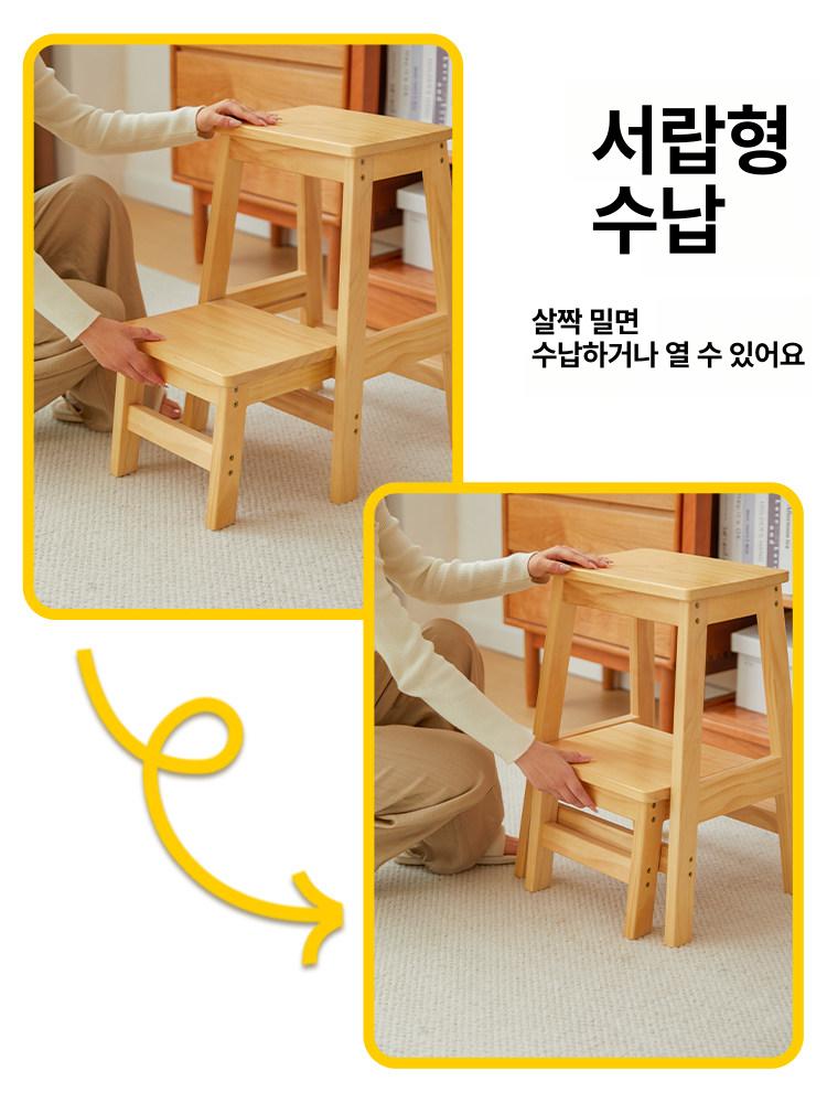 접이식계단 스텝스툴 발판 주방 계단의자 간이계단 높이 디딤대 인테리어 사다리의자 - 상세 이미지 4