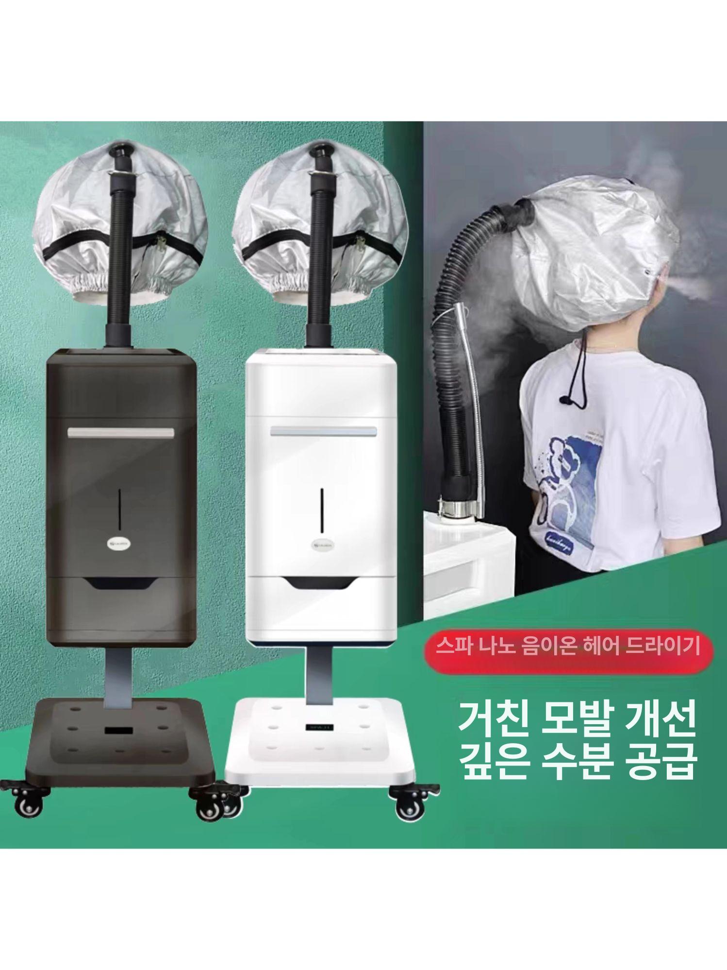 매직 헤어 스팀 전문 미용기계 두피 영양 케어 홈 스파 매직기 보습 트리트먼트 - 상세 이미지 2