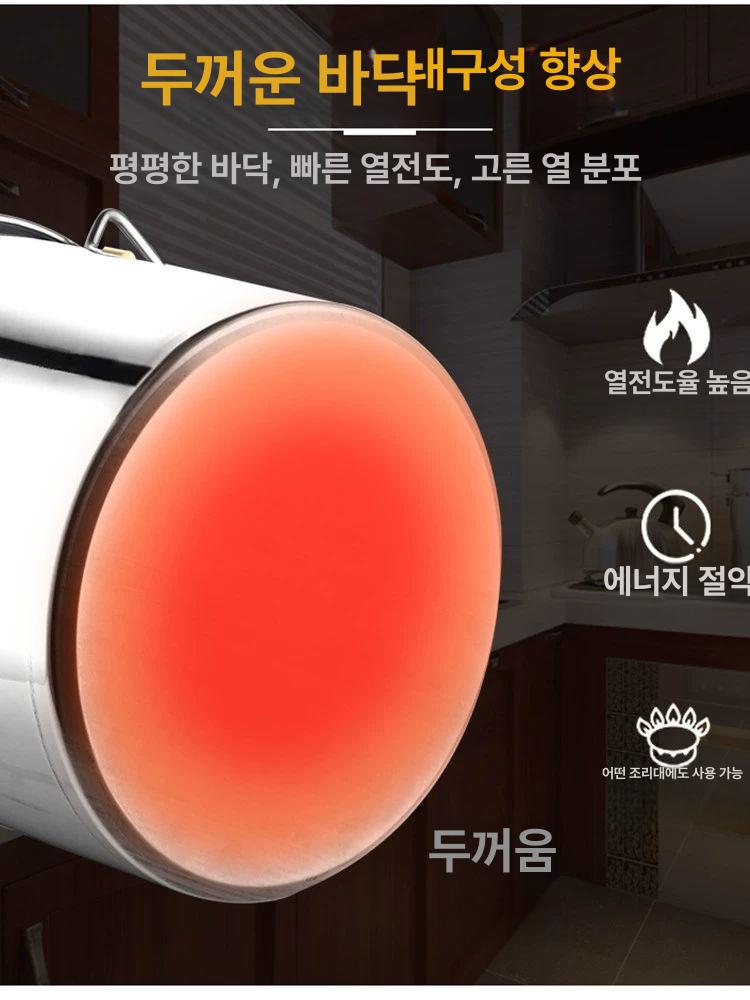 대형 스텐 들통 국통 육수통 사골 업소 냄비 곰솥 인덕션 식깡 전골 - 상세 이미지 3