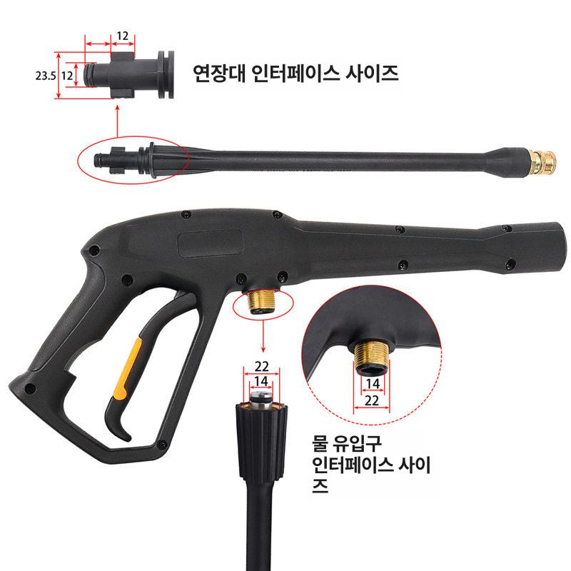 자동차 고압세차건 도구 정원 워터건 스프레이 노즐 물총 고압세척기 물뿌리개 - 상세 이미지 5