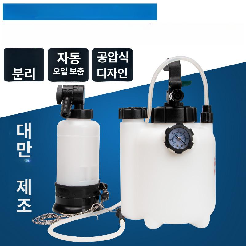 자동차 엔진오일 교환기 휴대용 펌프 브레이크 공압 석션 셀프 정비 드레인 장비 - 상세 이미지 3