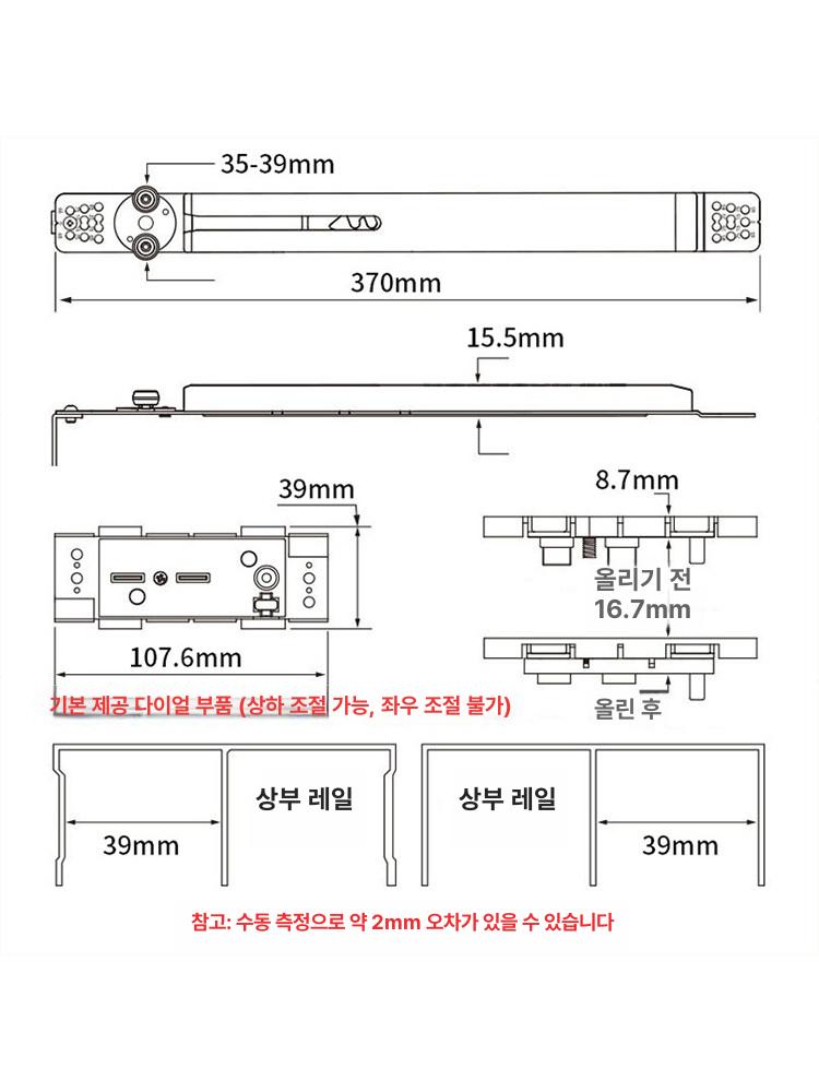 중문 도어 미닫이 셀프 부품 댐퍼 박스 가구슬라이더 가구부품 인테리어 - 상세 이미지 4