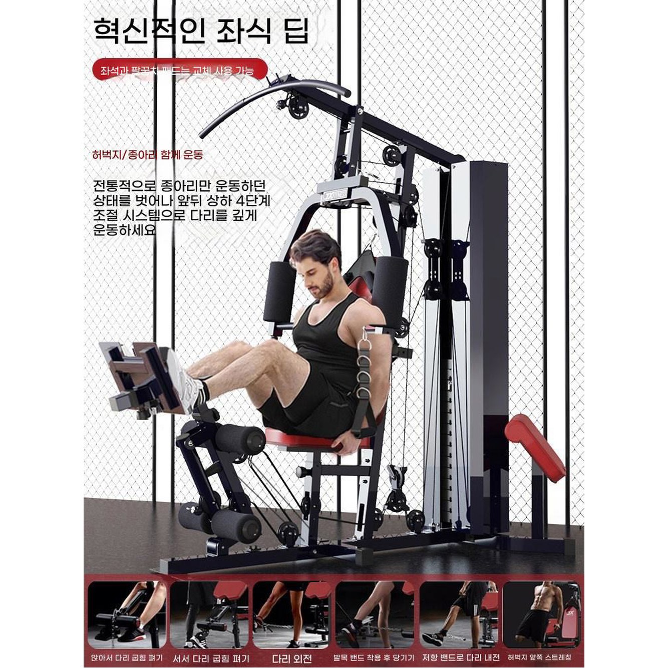 다기능 운동 근력 가정용 박스 조절 테스 아령 카운트 15 스탠다드 헬스장 워크아웃 1 베이직 웨이트 45KG 순풍 업 - 상품 이미지