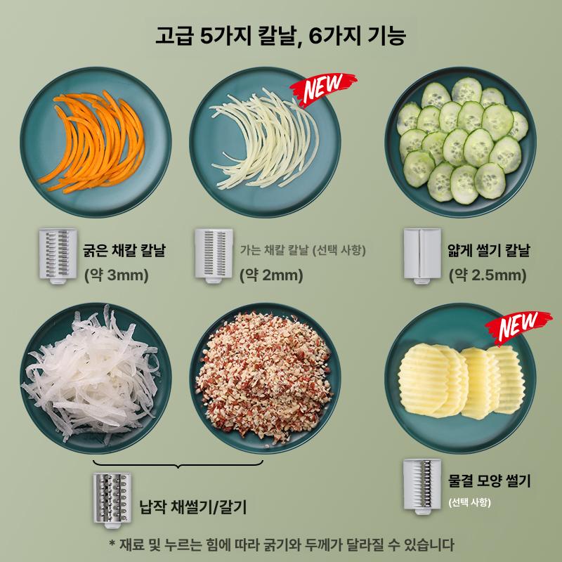전동 슬라이서 업소용 과일 기계 다기능 채썰기 야채절단기 오이 칼날 다지기 커팅기 - 상세 이미지 3