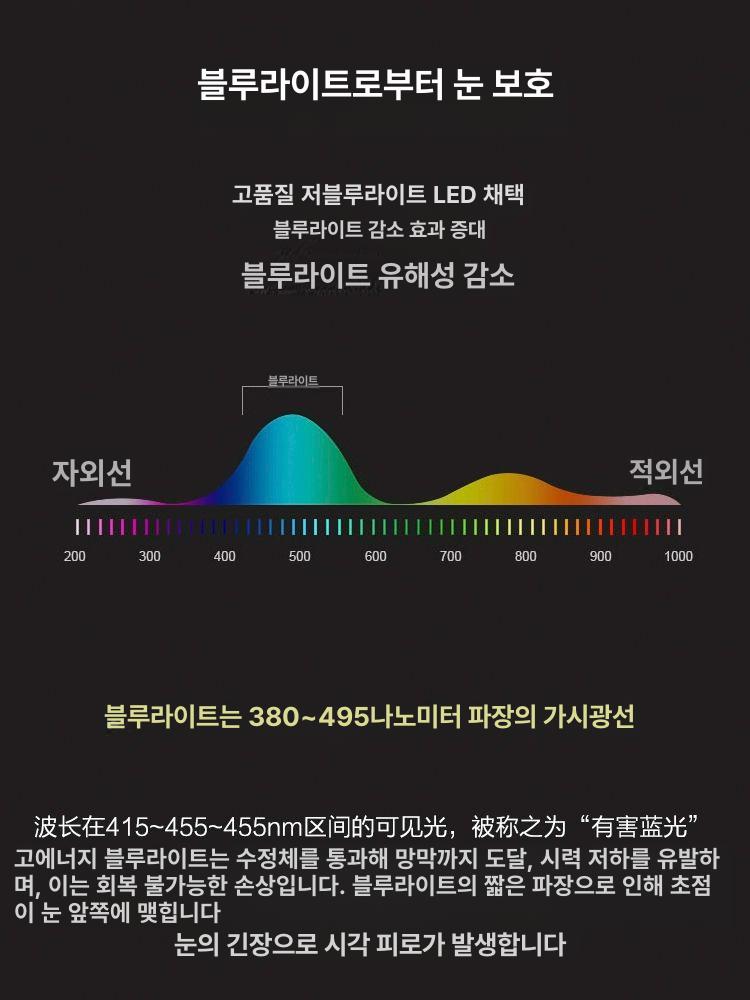 속눈썹 연장 스탠드 링라이트 네일샵 뷰티 미용실 램프 반영구조명 반달 조광 - 상세 이미지 5