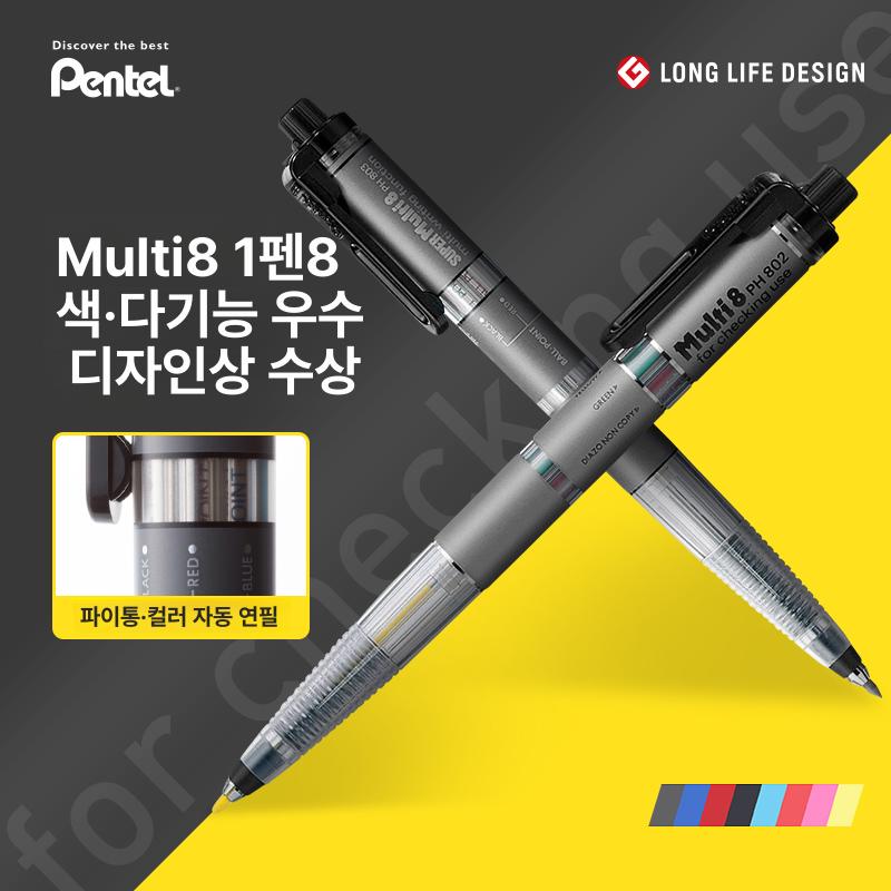 세트 유성볼펜 클릭형 다기능펜 멀티펜 심플디자인 다중색 색상볼펜 기능성 멀티볼펜 - 상세 이미지 4