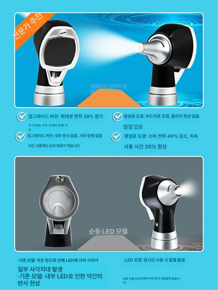 귀청소 내시경 카메라 무선 귀이개 확대 검이경 귓밥 제거 기구 스코프 - 상세 이미지 5
