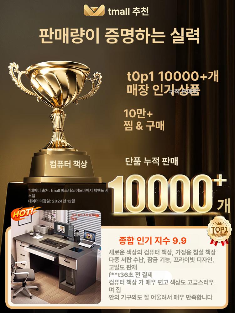 서랍형 테이블 컴퓨터 가정용 작업대 학생 사무실 게이밍 나무 거실 책상 데스크탑 학생용 - 상세 이미지 2