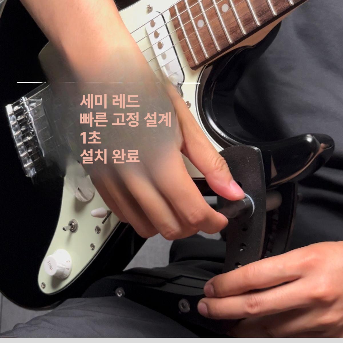 기타 거치대 흡착 무릎 발판 무릎받침대 받침 고정 흡착식 어쿠스틱 베이스 서포트 콘서트 - 상세 이미지 3