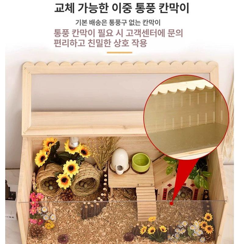육추기만들기 하우스 조류 둥지 병아리집 인큐베이터 새집 닭 케이지 사육상자 부화 - 상세 이미지 2