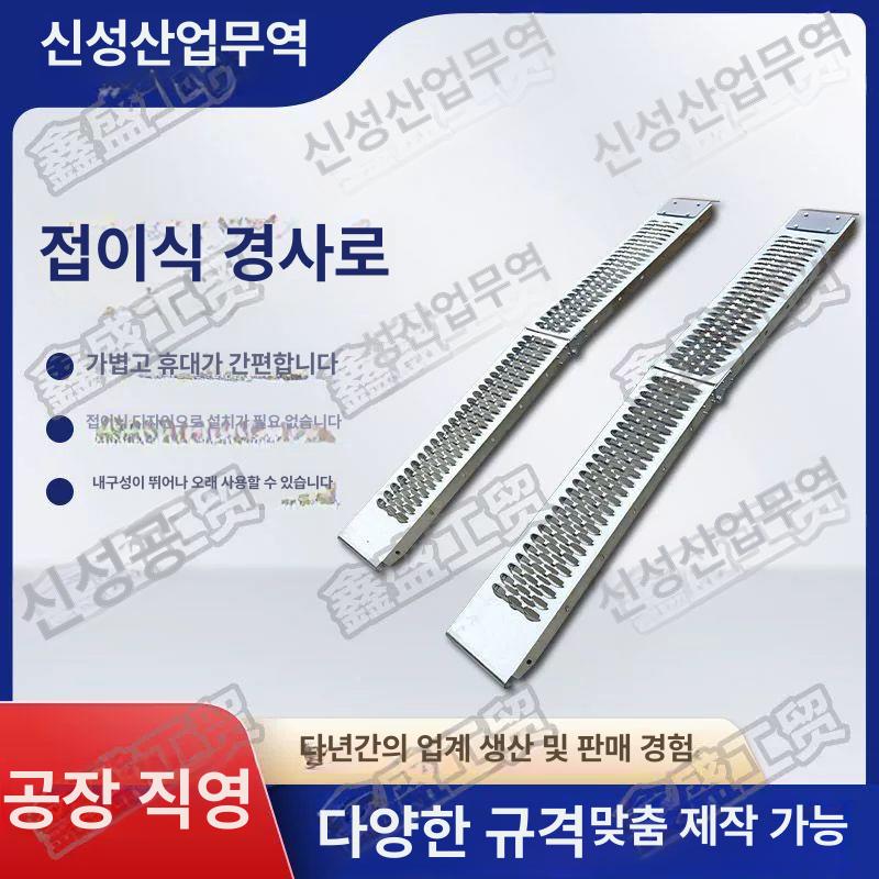 1톤트럭 트럭발판 경사대 접이식 도금 화물차 경사로 로딩 상하차사다리 받침대 - 상세 이미지 2