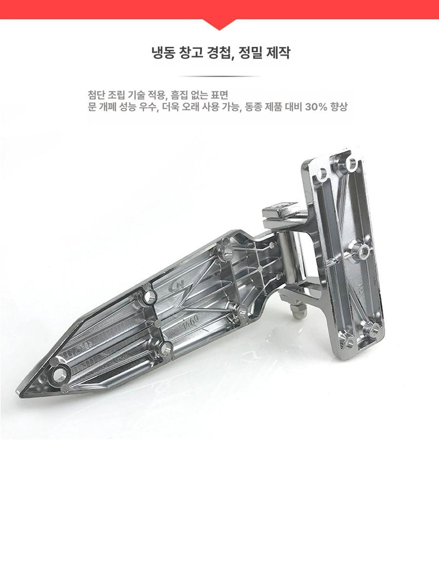 냉동고힌지 냉장고경첩 대형 업소용 부속 부품 문경첩 교체 브라켓 오른쪽 도어힌지 - 상세 이미지 4