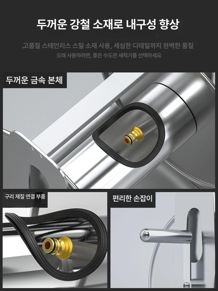 수도호스 릴호스 고압 업소용 노즐 세차 워터릴 분사 원예 호스릴 급수 청소 농업 - 상세 이미지 4