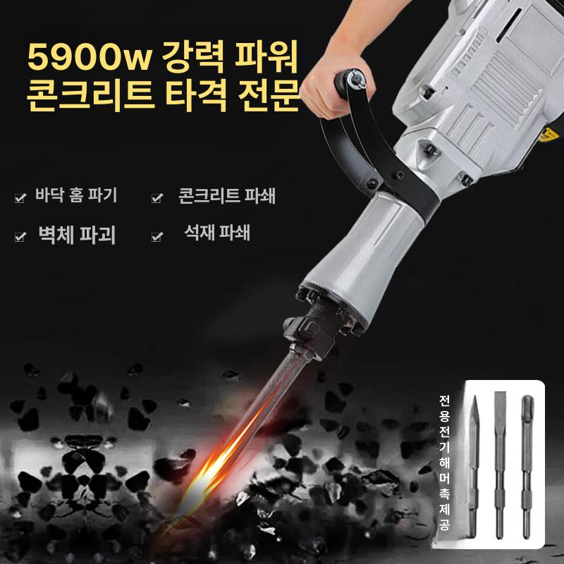 고철 분해드릴 강철 절단기 제거 산업용 전동공구 해머드릴 구리모터 망치 - 상세 이미지 3