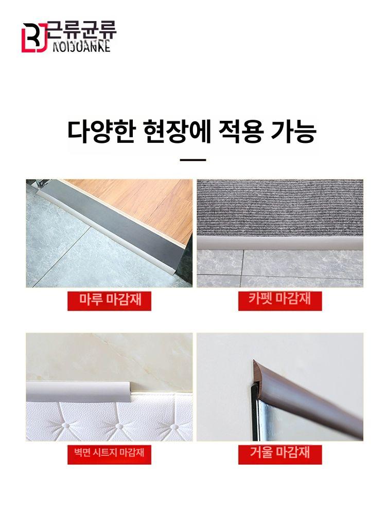 pvc 문턱 경사로 미끄럼방지 실내 진입판 높이 로봇청소기경사판 발판받침대 발판 - 상세 이미지 5
