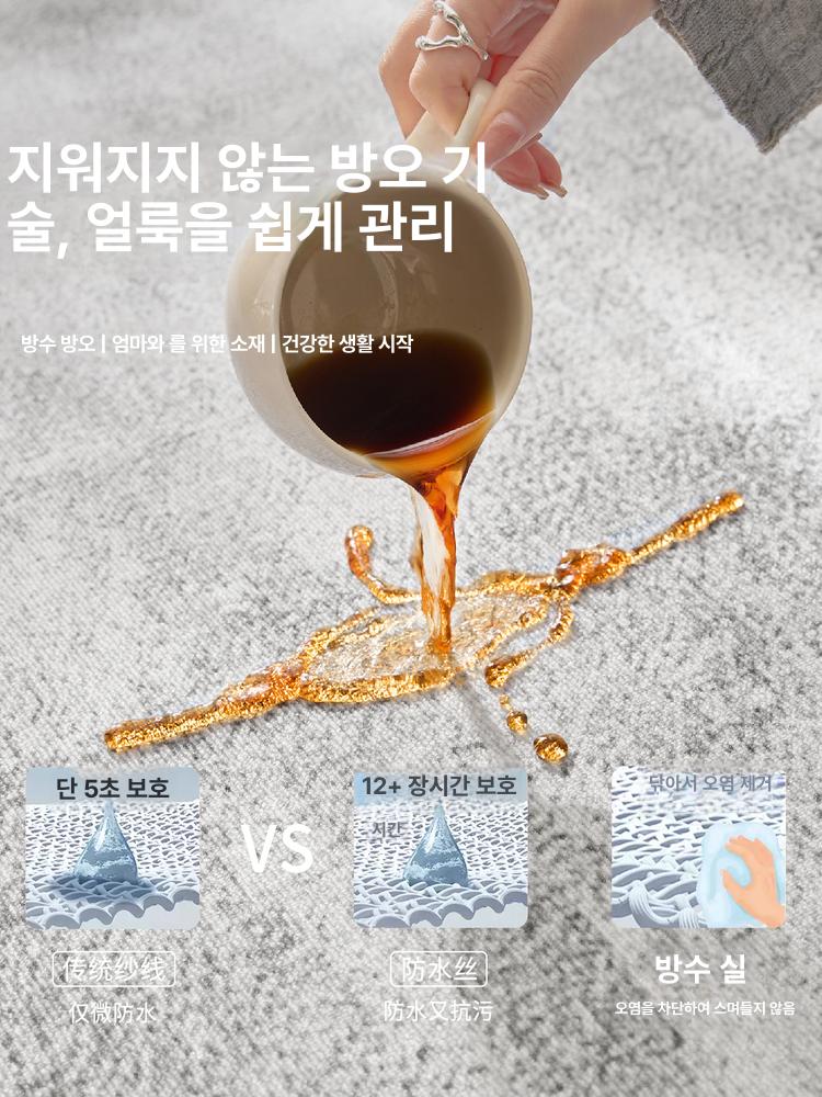 카페트 거실러그 심플 매트 대형모던 카펫 장식 북유럽풍 사계절 단색러그 미끄럼방지 - 상세 이미지 2