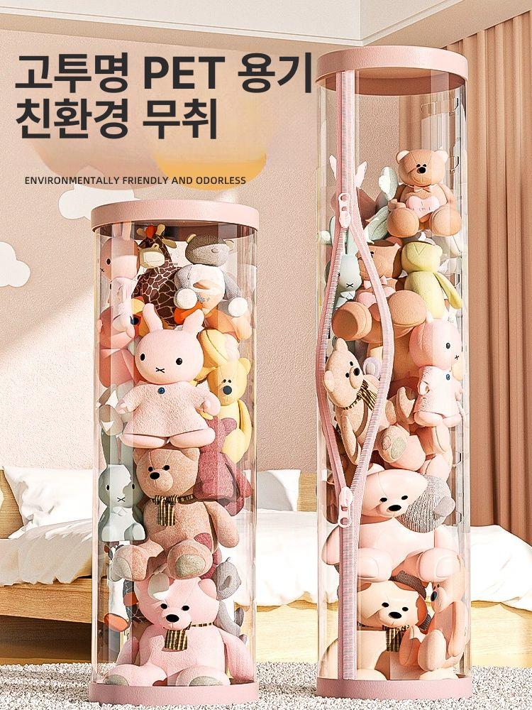 봉제인형 보관통 투명 장난감 인형보관함 수납함 원통형 케이스 정리함 뚜껑 원기둥 - 상세 이미지 3