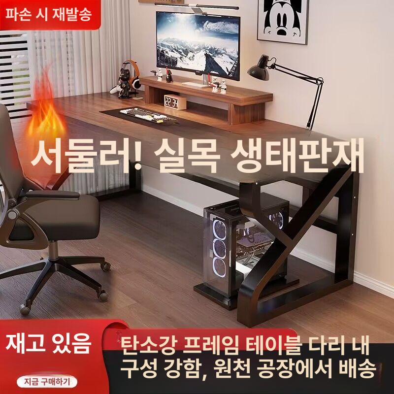 2인 데스크탑 게이밍책상 사무용 일자형 노트북 서재 워크스테이션 사무실 가정용 - 상세 이미지 2