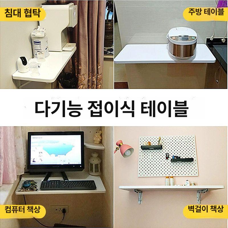 폴딩 간이조리대 연장 주방 가정용 확장 다용도 바퀴 작업대 수납형 접이식홈바 부엌 - 상세 이미지 3
