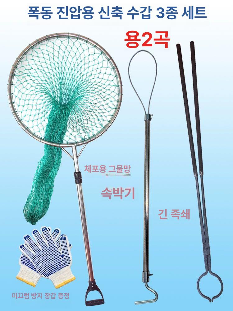 유기견 길고양이 포획망 대형 포획틀 장대 네트 그물망 동물 포획 도구 세트 - 상세 이미지 2