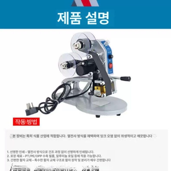 정밀한 생산일자 인쇄기 스탬핑 제조일자 마킹기 공식 표준 패키지 랜덤 시험용 리본 20m - 상세 이미지 4