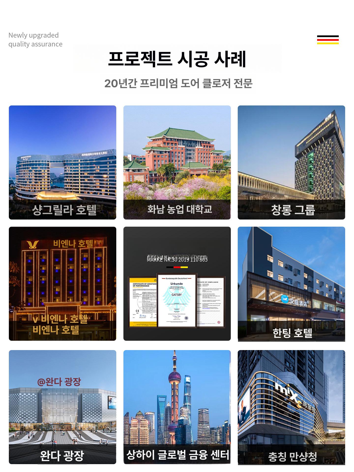 자동 닫힘 유압식 도어클로저 현관 방화문 레일형 조절가능 안전문 - 상세 이미지 4