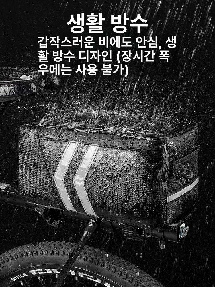 사이클 자전거뒷가방 대용량 보관 짐받이 운반 자전거캐링백 분리 안장가방 포장 - 상세 이미지 5