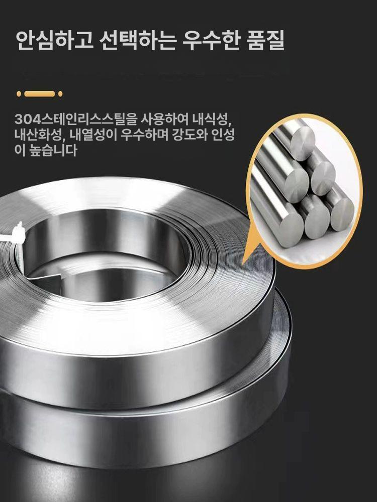 스트랩 스틸밴드 롤 철띠 철끈 결속기 포장용 거치대 밴딩끈 호스 클링커 조임기 - 상세 이미지 2
