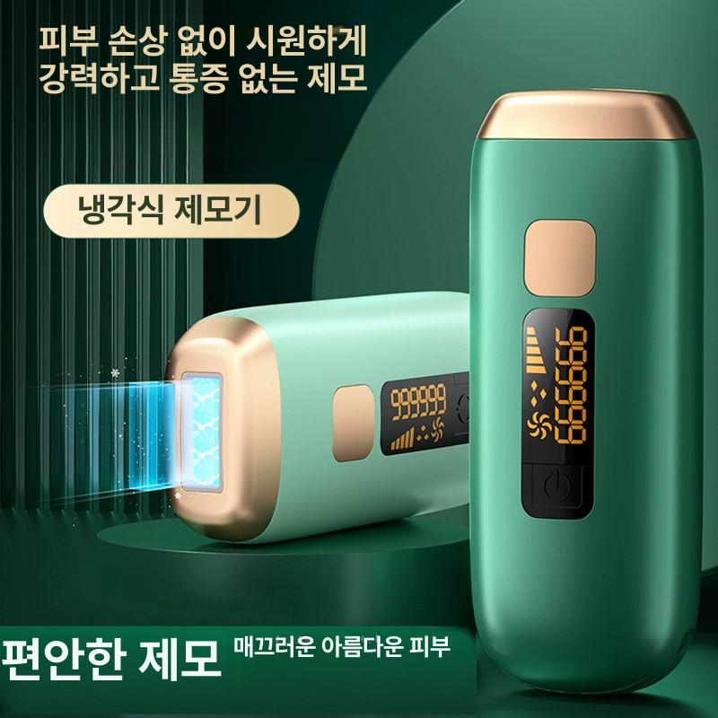 레이저제모기 남성수염제모기 굵은털 종류 포인트 남자 미용 잔털 수염제거 - 상세 이미지 2