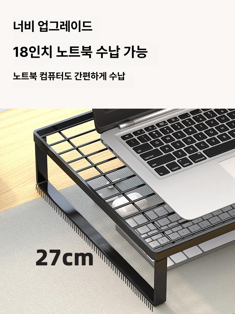 수납 노트북거치대 받침대 지지대 정리 스탠드 통풍형 조절식 - 상세 이미지 2