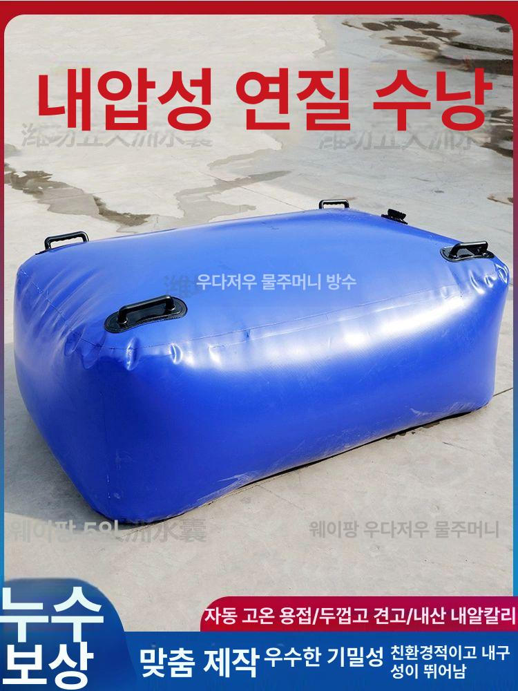 접이식 워터백 건설현장 농사용 저장통 야외 저수통 탱크 캠핑 농업용 아웃도어 - 상세 이미지 4