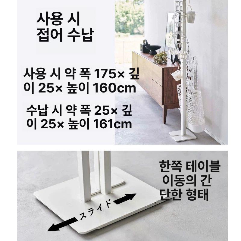 틈새 건조대 접이식 흰색 옷걸이 빨래행거 넓이조절 폴딩 창틀 소형 이동식 - 상세 이미지 5