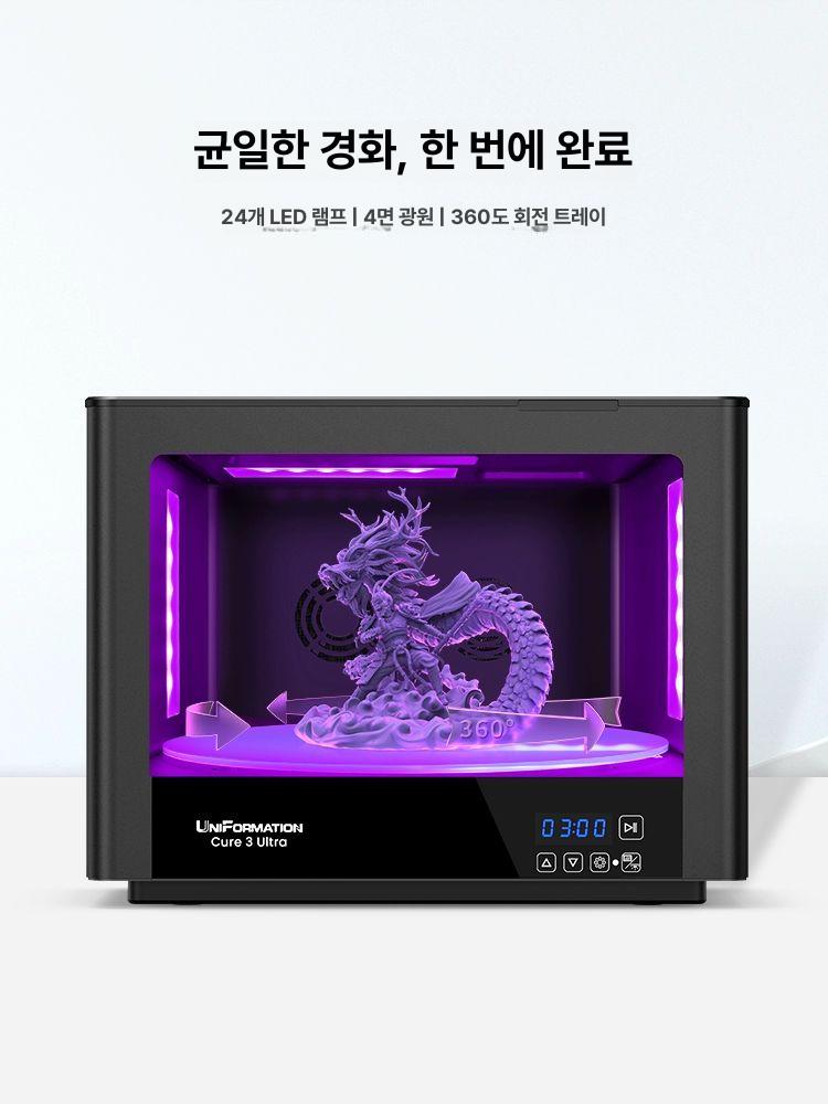 3d 조사기 uv 경화기 건조기 자외선 라이트 코팅 램프 접착제 도색 타이머 본드 노광 - 상세 이미지 3