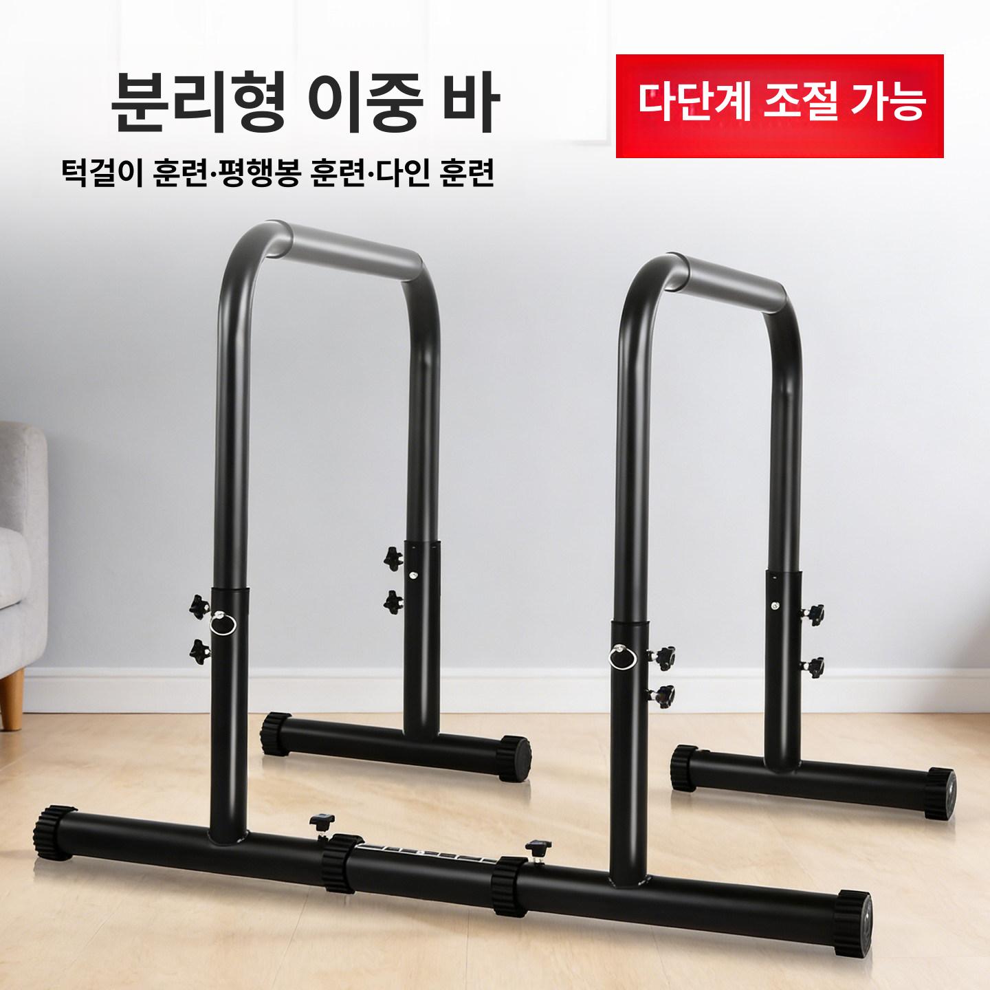1인용 발레바 개인 필라테스 무용 발레봉 높이조절 바 불가 이동식 홈트 - 상세 이미지 3