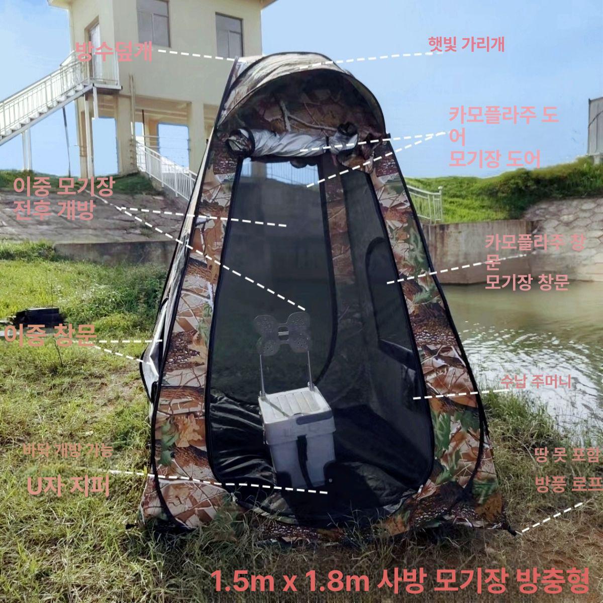 방수 낚시텐트 개인용 암막 팝업 밀리터리 쉘터 이글루 캠핑용 방한 큐브텐트 - 상세 이미지 2