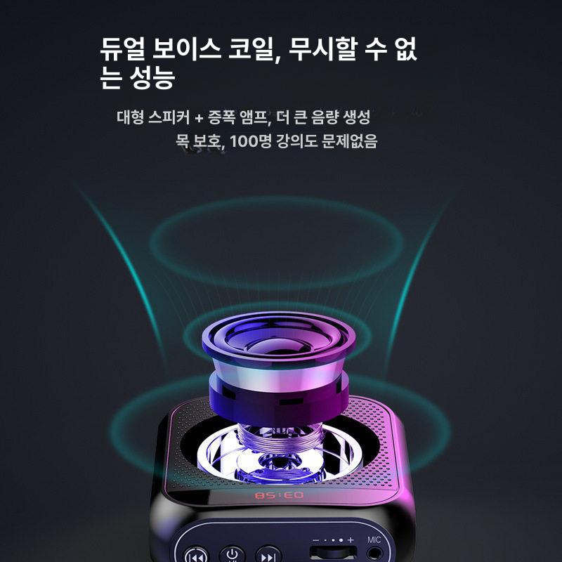 야외용 이동식마이크 행사용 강사 수업용 가이드용 강의용마이크 강의용스피커 - 상세 이미지 4