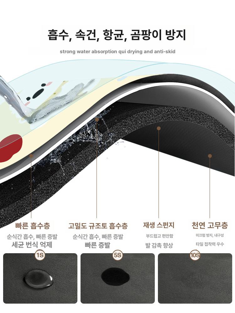 규조토 주방매트 ㄱ자형 싱크대용 발매트 미끄럼방지 대형 부엌용품 - 상세 이미지 4